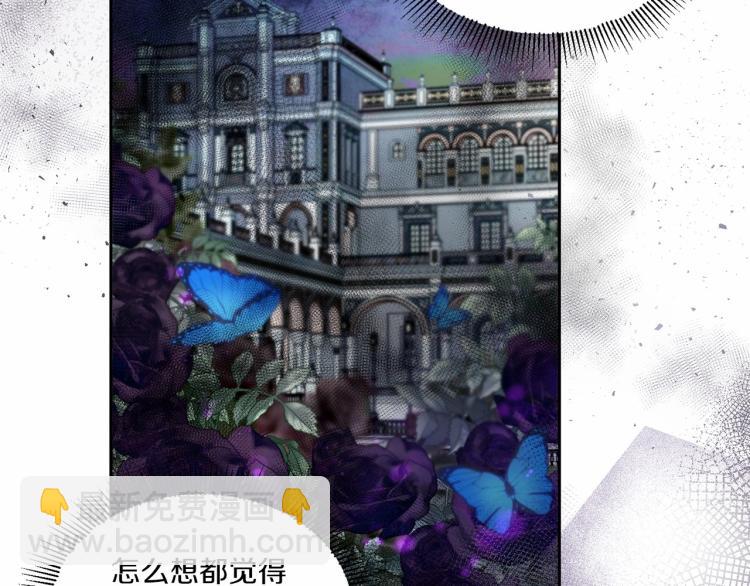 第14话 尴尬就在一瞬间16