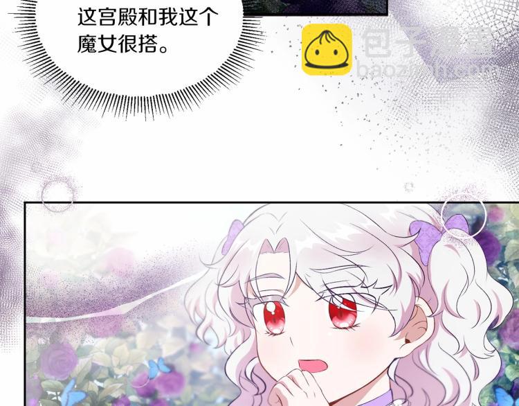 第14话 尴尬就在一瞬间17
