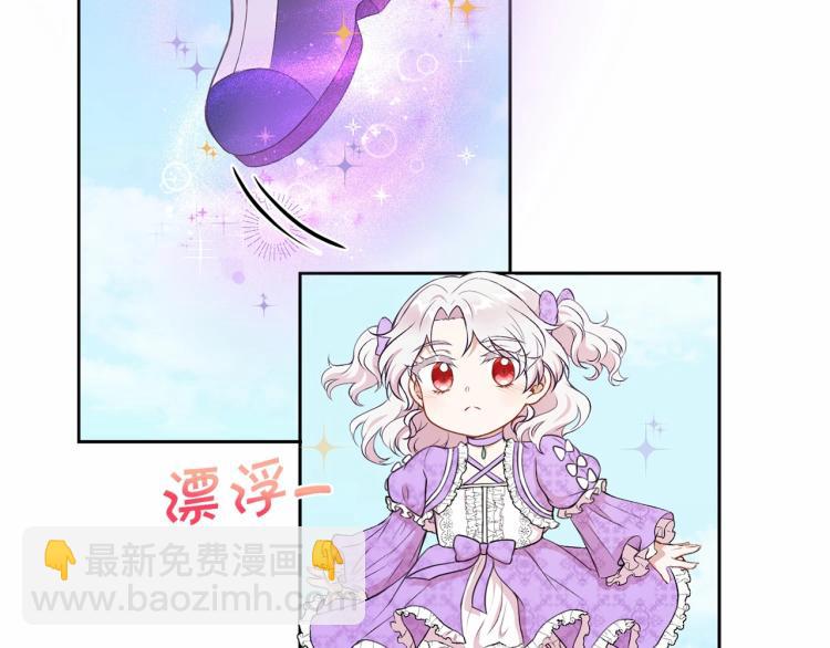 第14话 尴尬就在一瞬间27