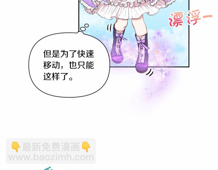 第14话 尴尬就在一瞬间28