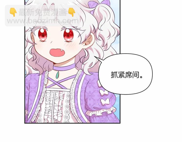 第14话 尴尬就在一瞬间35