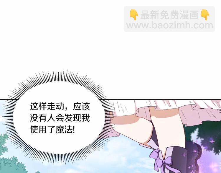 第14话 尴尬就在一瞬间36