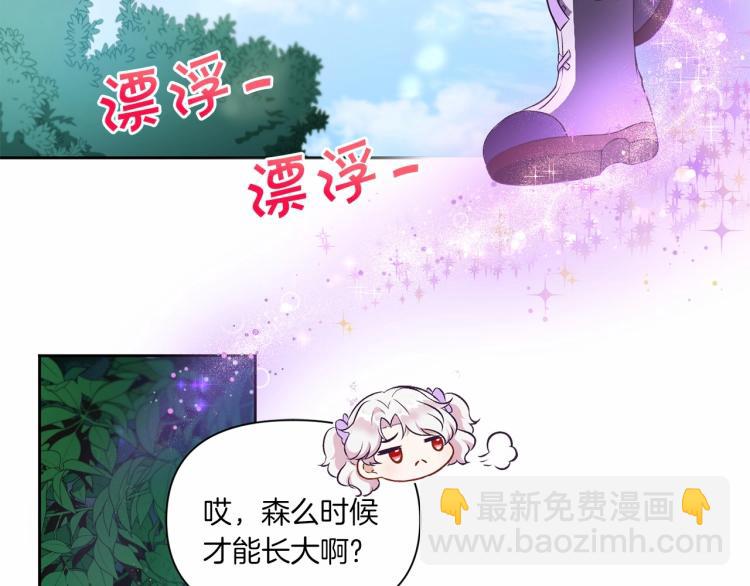 第14话 尴尬就在一瞬间37