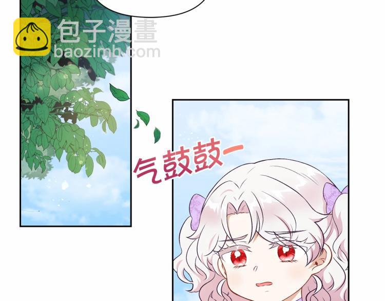 第14话 尴尬就在一瞬间38