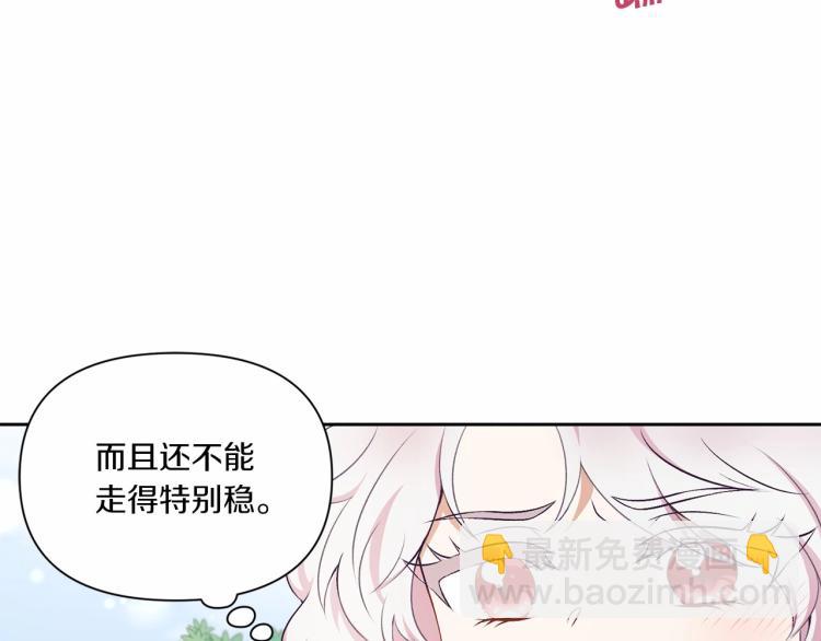 第14话 尴尬就在一瞬间41