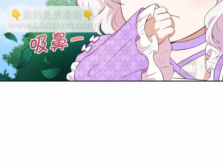 第14话 尴尬就在一瞬间42