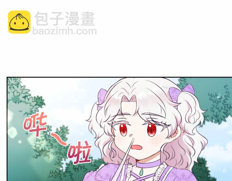 第14话 尴尬就在一瞬间43