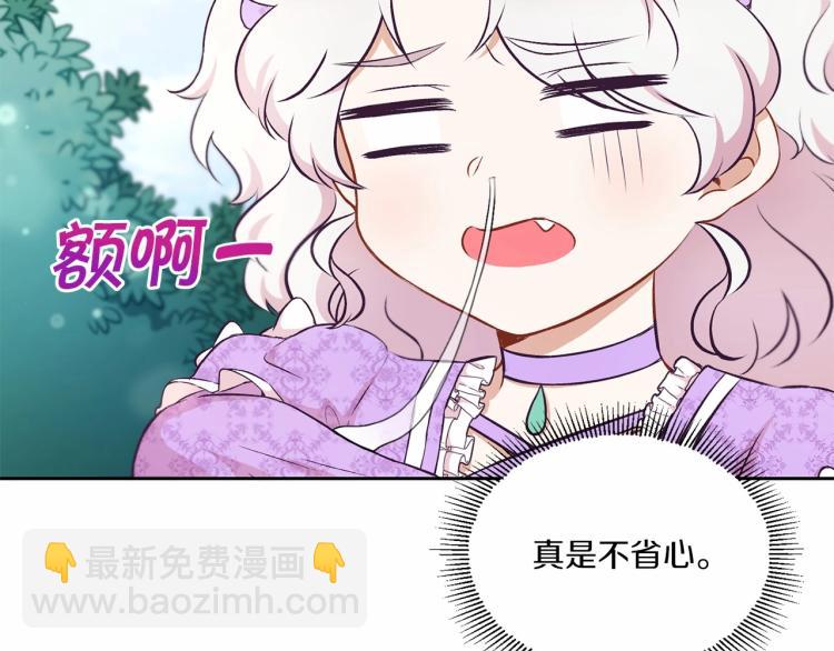 第14话 尴尬就在一瞬间45
