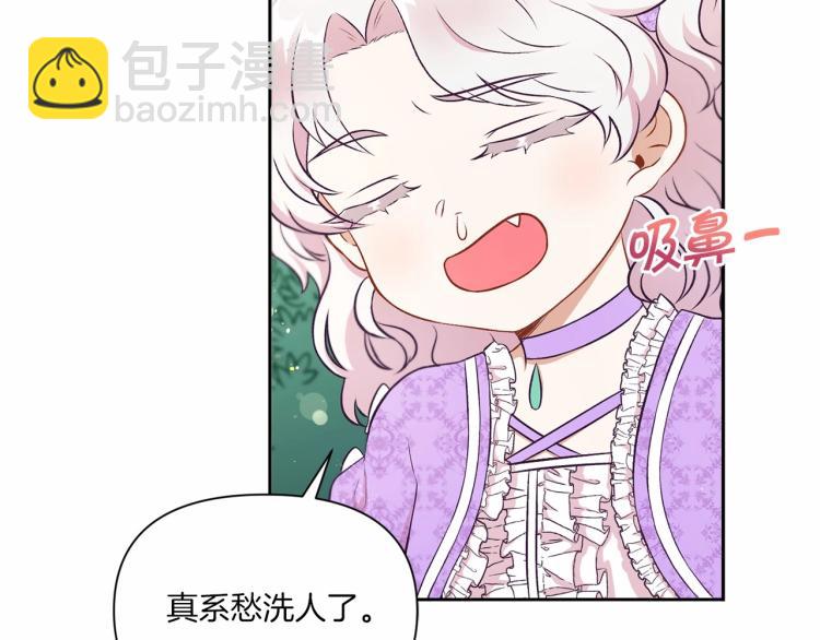 第14话 尴尬就在一瞬间52