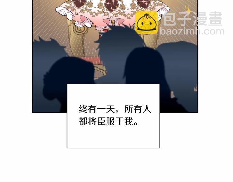第14话 尴尬就在一瞬间56