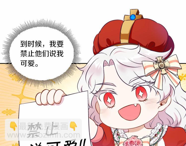 第14话 尴尬就在一瞬间57