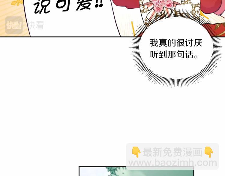 第14话 尴尬就在一瞬间58