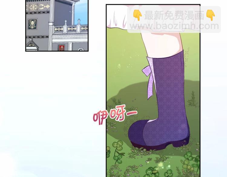 第14话 尴尬就在一瞬间6
