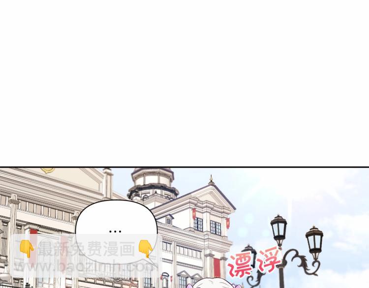 第14话 尴尬就在一瞬间61