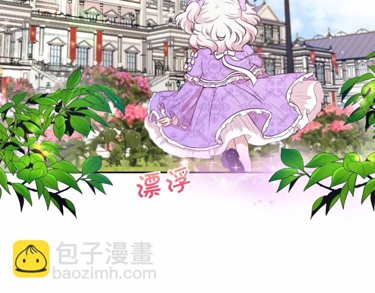 第14话 尴尬就在一瞬间62