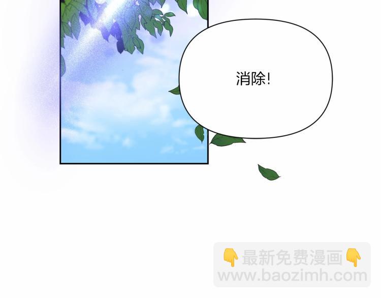 第14话 尴尬就在一瞬间64