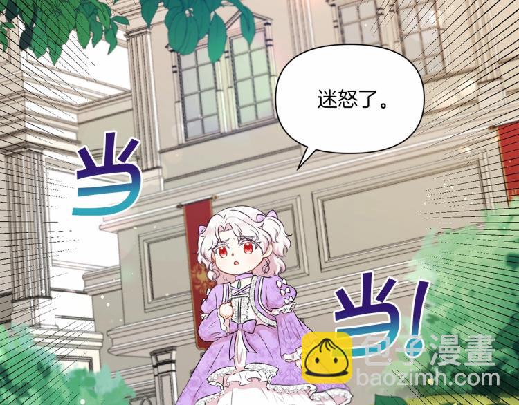 第14话 尴尬就在一瞬间68