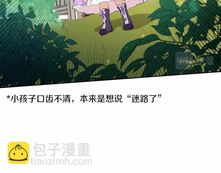 第14话 尴尬就在一瞬间69