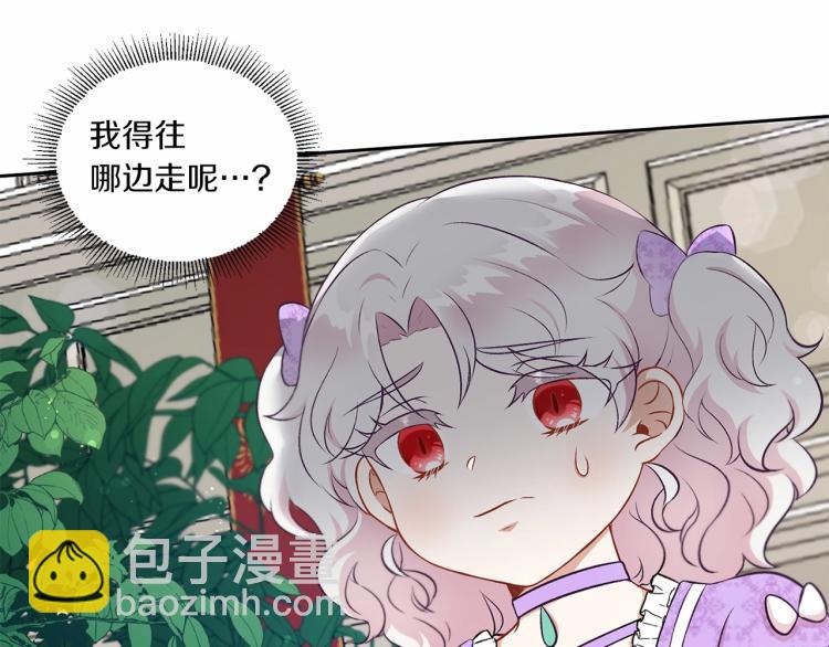第14话 尴尬就在一瞬间70