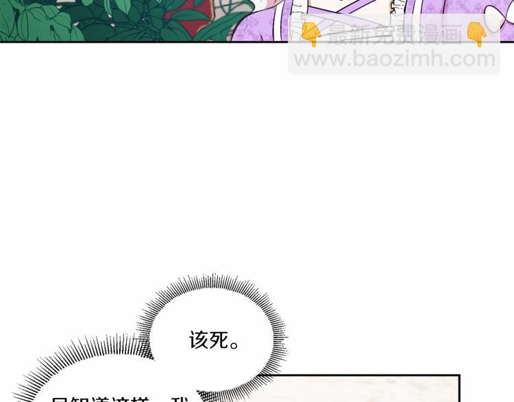 第14话 尴尬就在一瞬间71