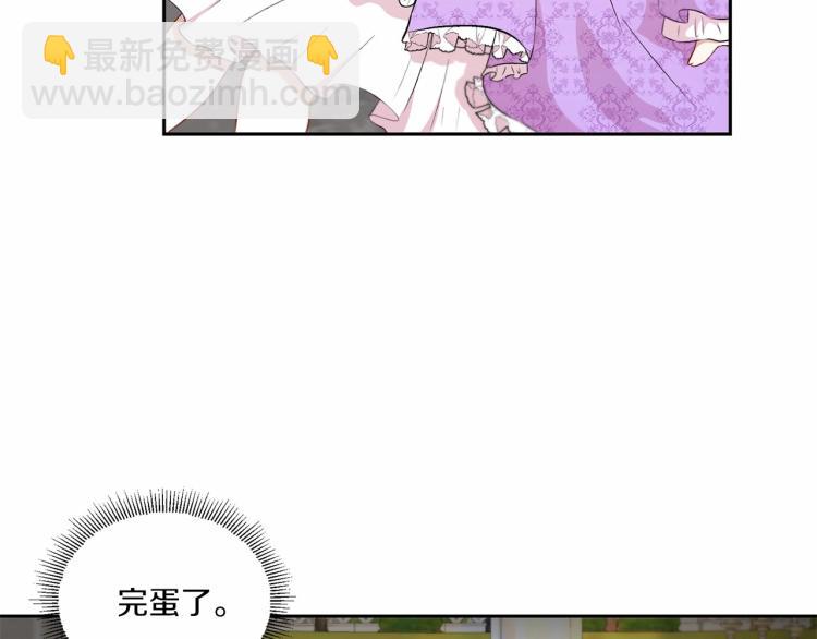 第14话 尴尬就在一瞬间73