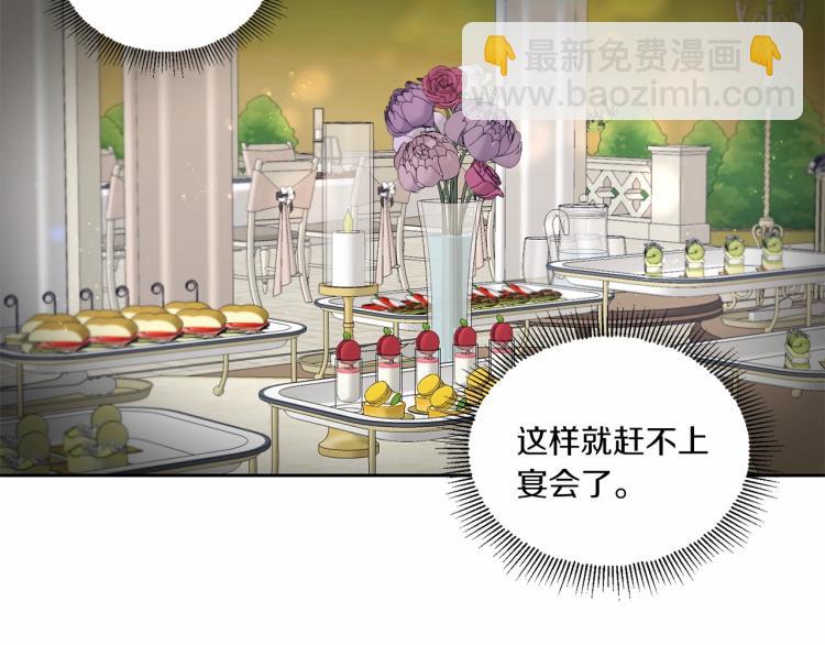 第14话 尴尬就在一瞬间74