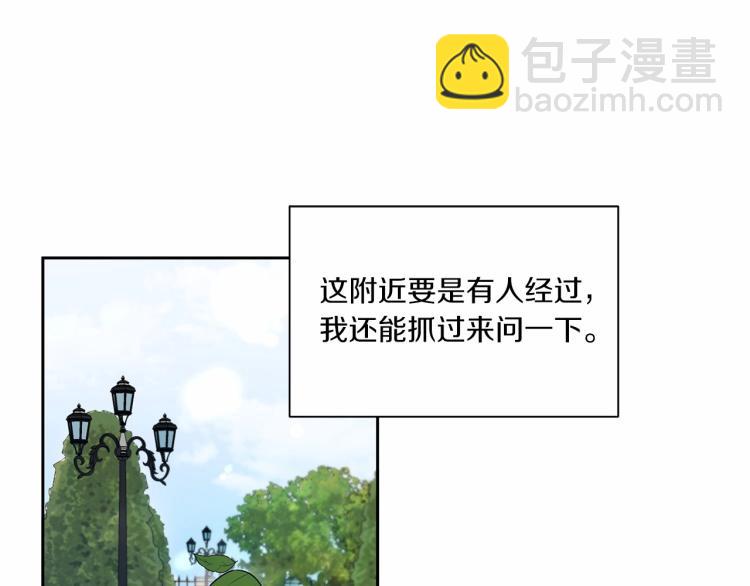 第14话 尴尬就在一瞬间75