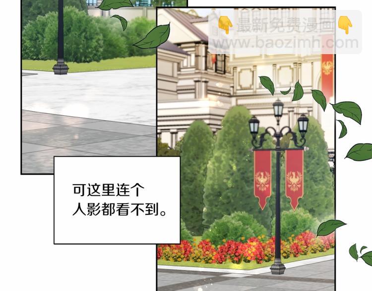 第14话 尴尬就在一瞬间76