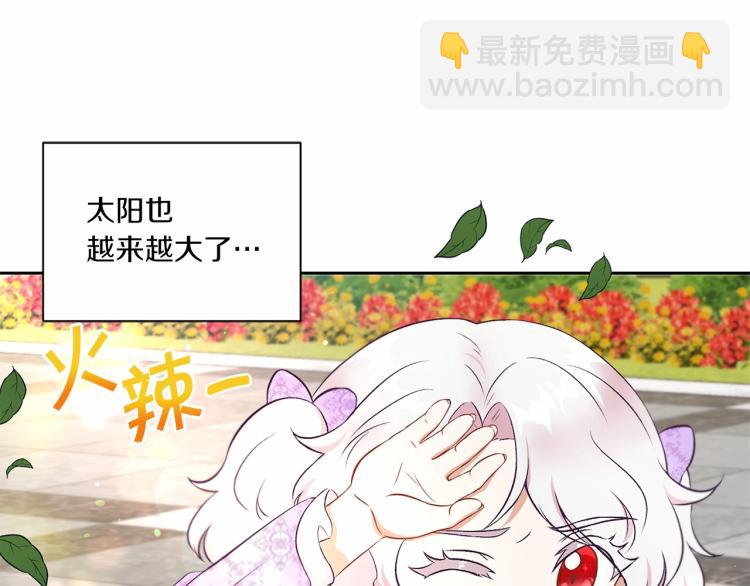 第14话 尴尬就在一瞬间78