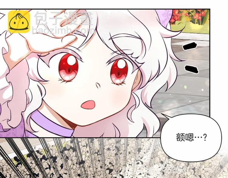 第14话 尴尬就在一瞬间80