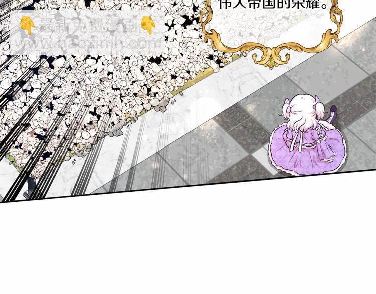 第14话 尴尬就在一瞬间82