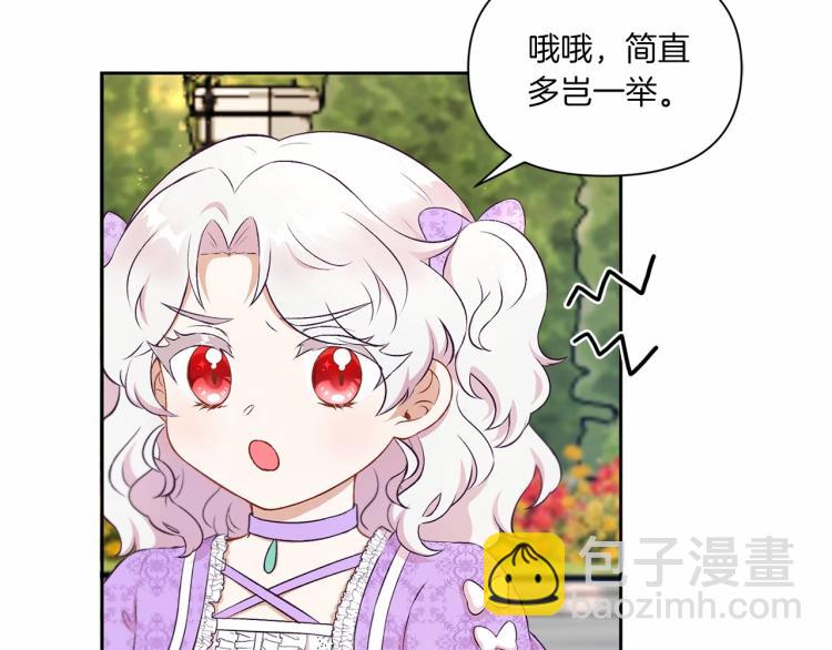 第14话 尴尬就在一瞬间85