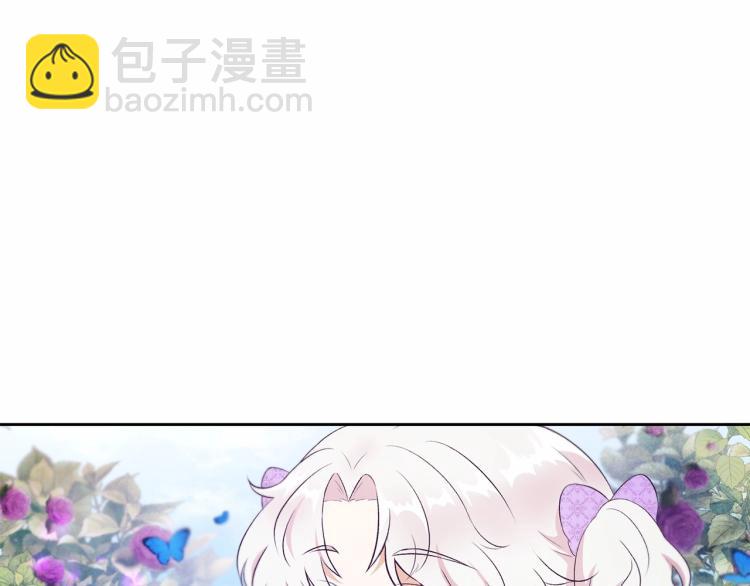 第14话 尴尬就在一瞬间9