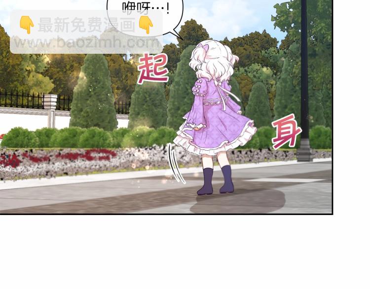 第14话 尴尬就在一瞬间92