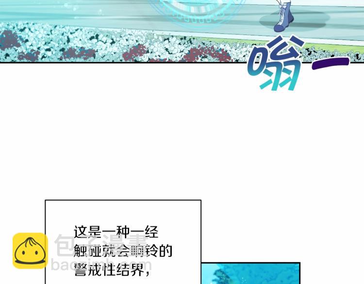 第14话 尴尬就在一瞬间94