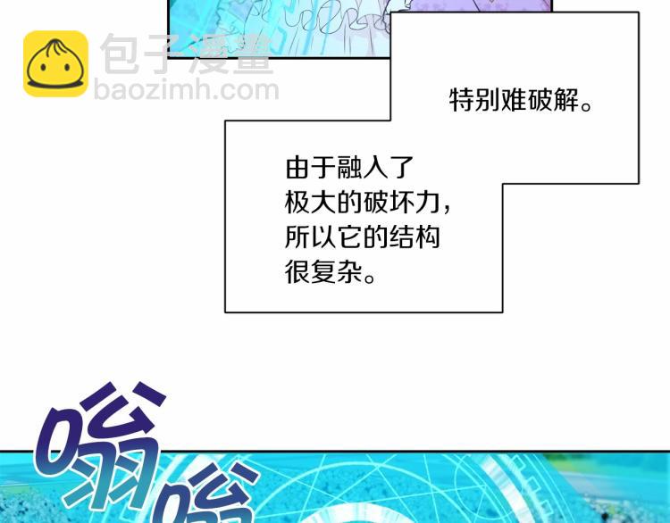 第14话 尴尬就在一瞬间96