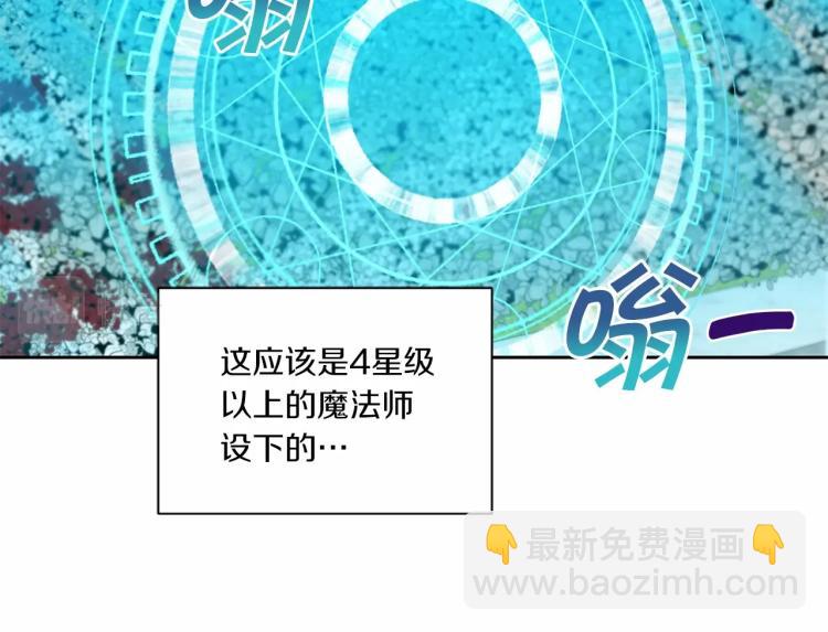 第14话 尴尬就在一瞬间97