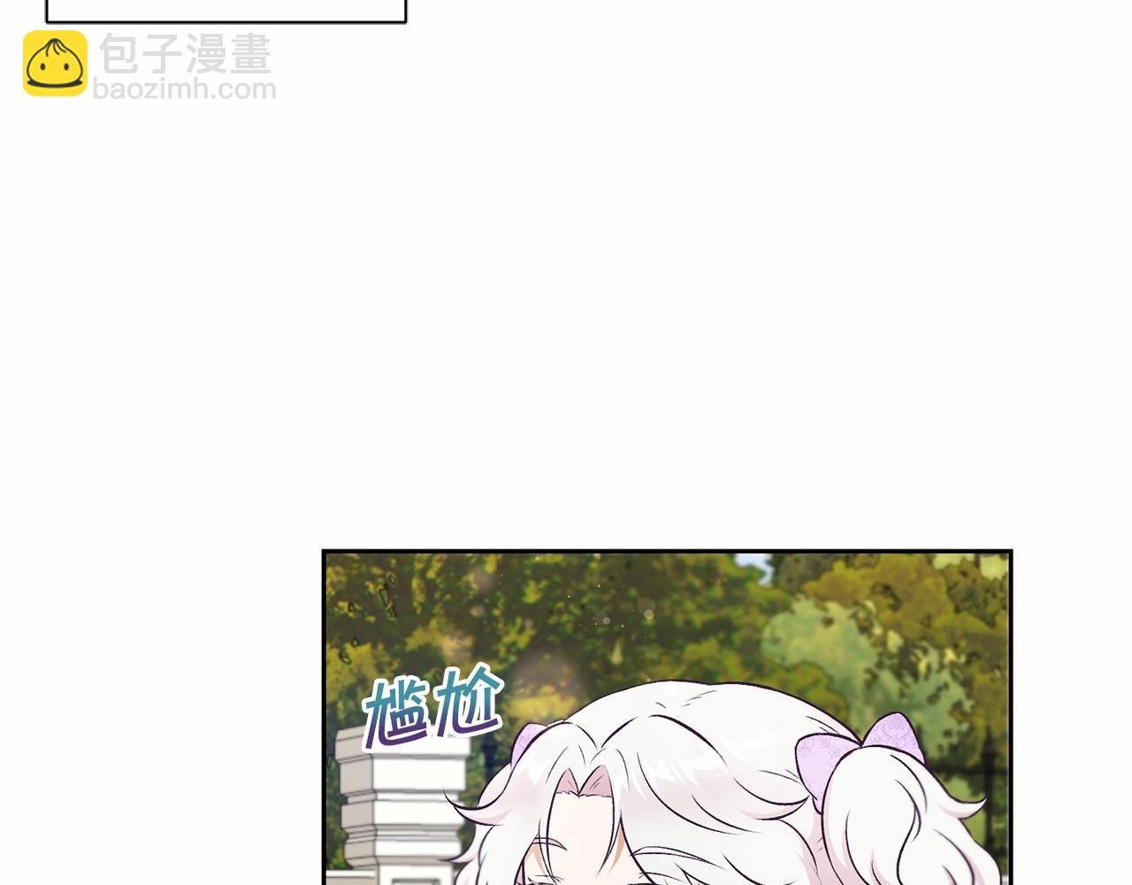 第15话 皇女搞坏事被抓包10