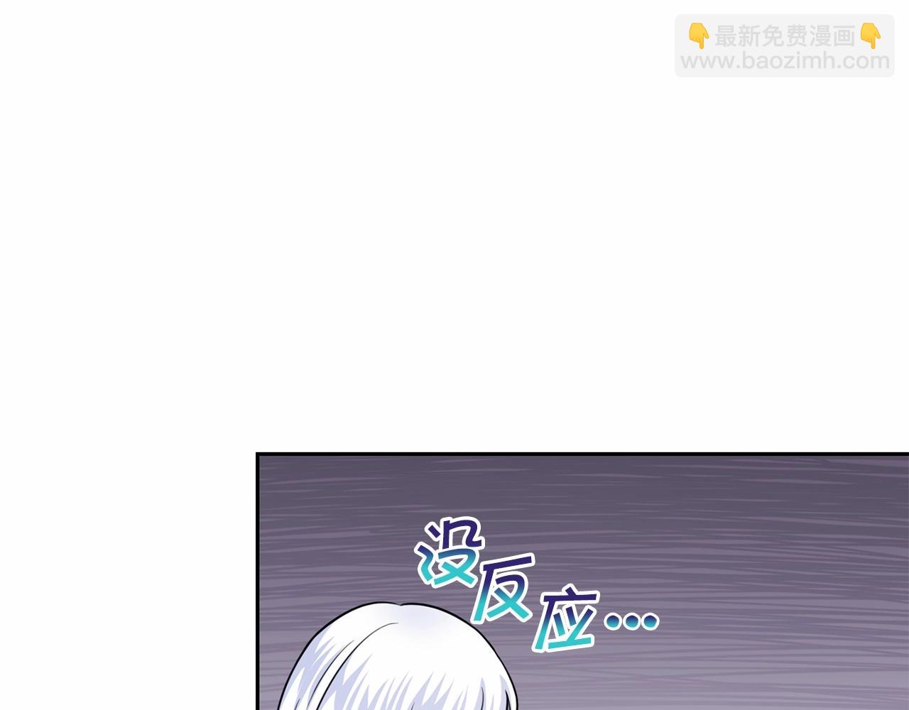 第15话 皇女搞坏事被抓包100