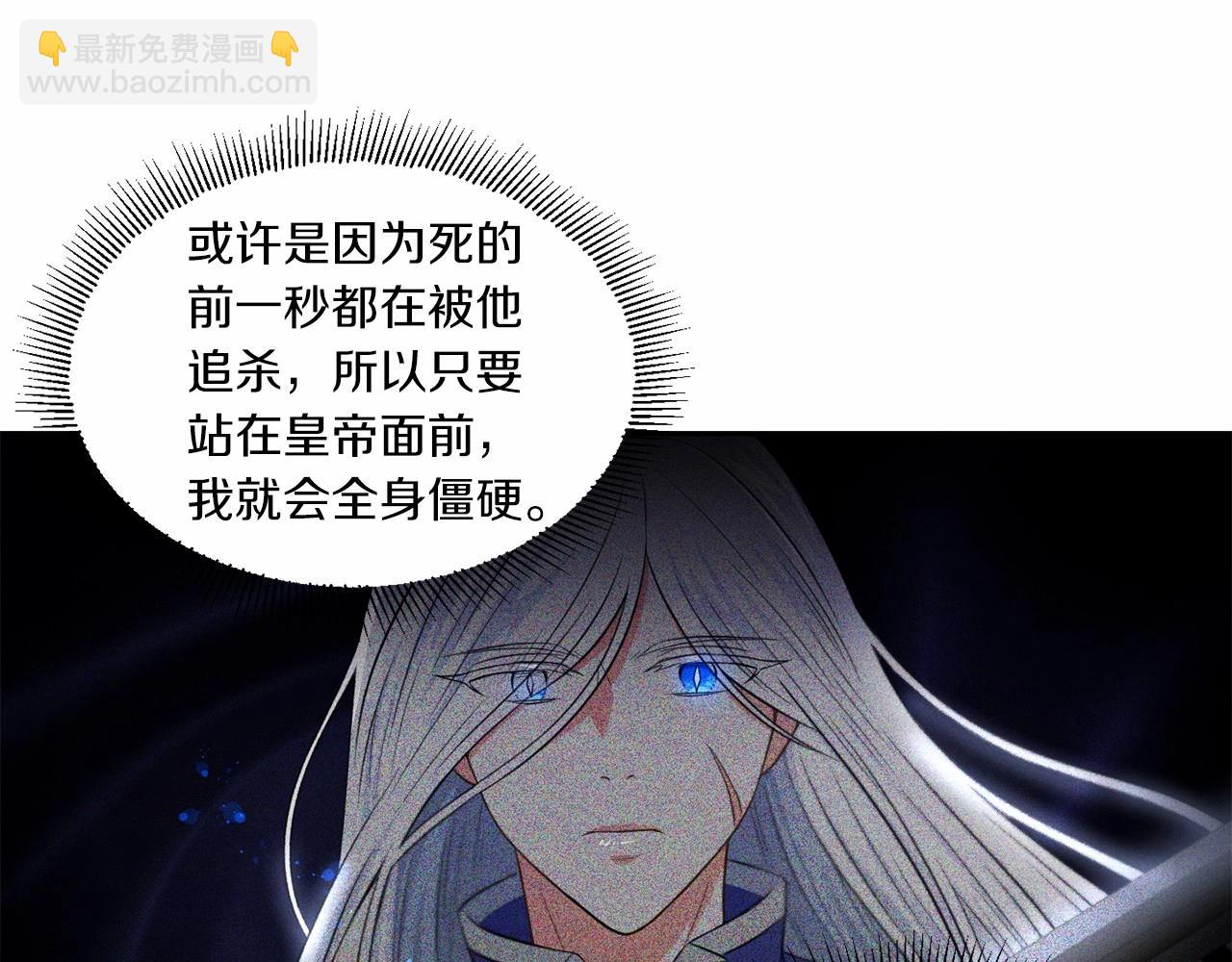 第15话 皇女搞坏事被抓包107