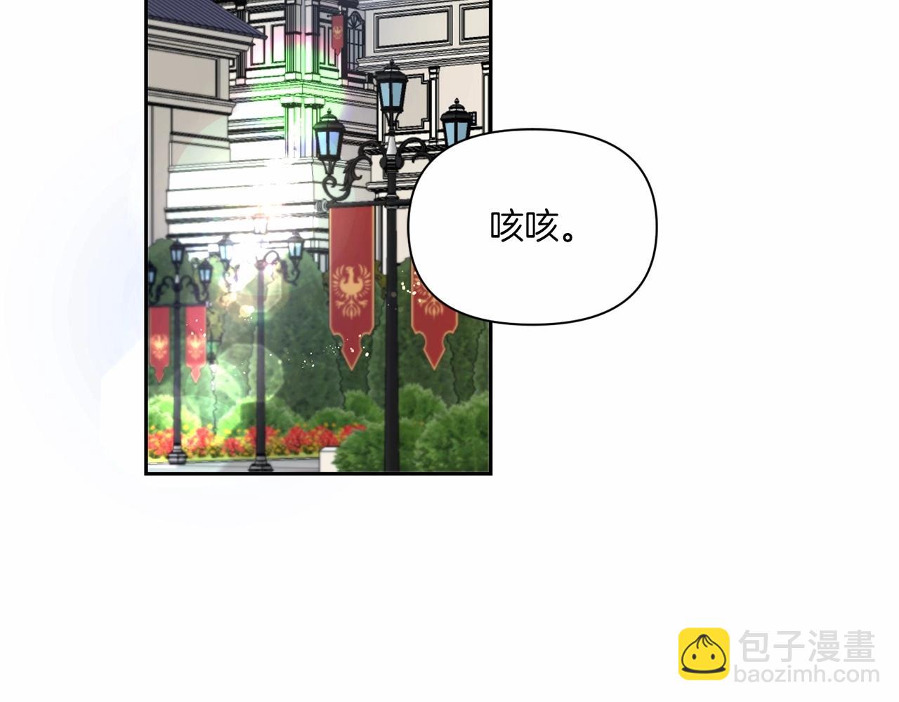 第15话 皇女搞坏事被抓包116