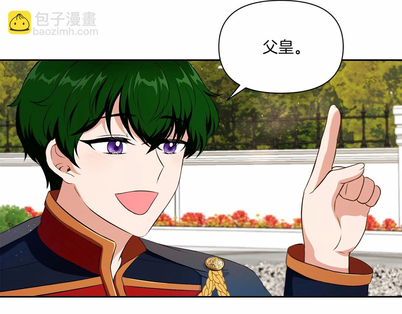第15话 皇女搞坏事被抓包126