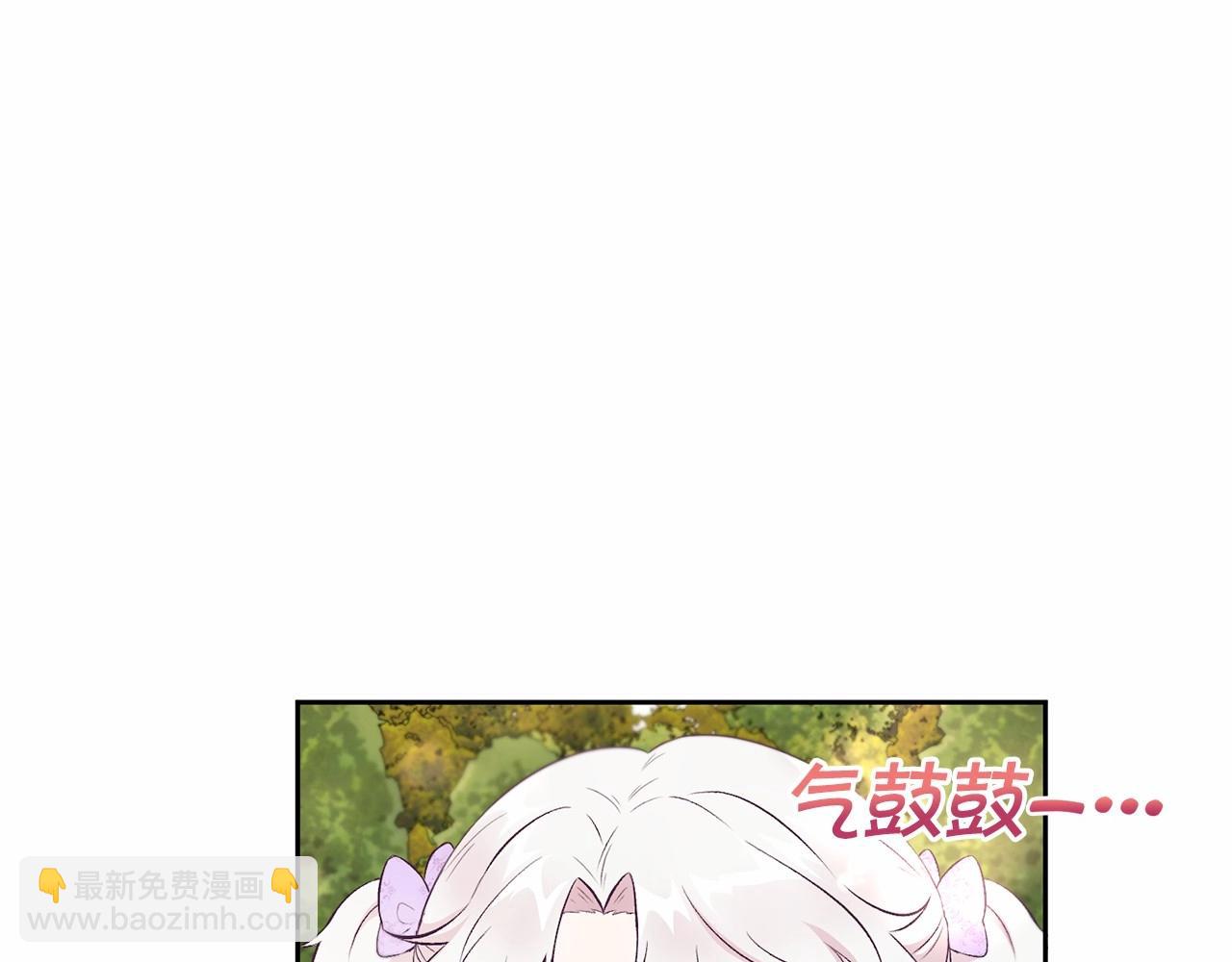 第15话 皇女搞坏事被抓包127