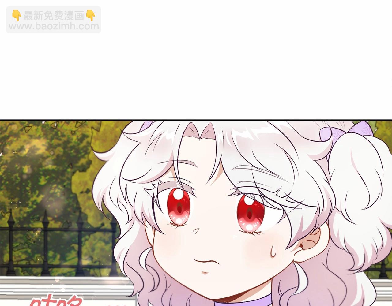 第15话 皇女搞坏事被抓包13