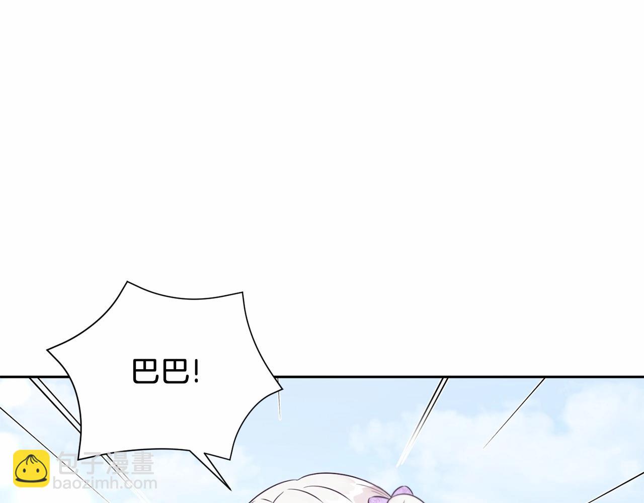 第15话 皇女搞坏事被抓包130