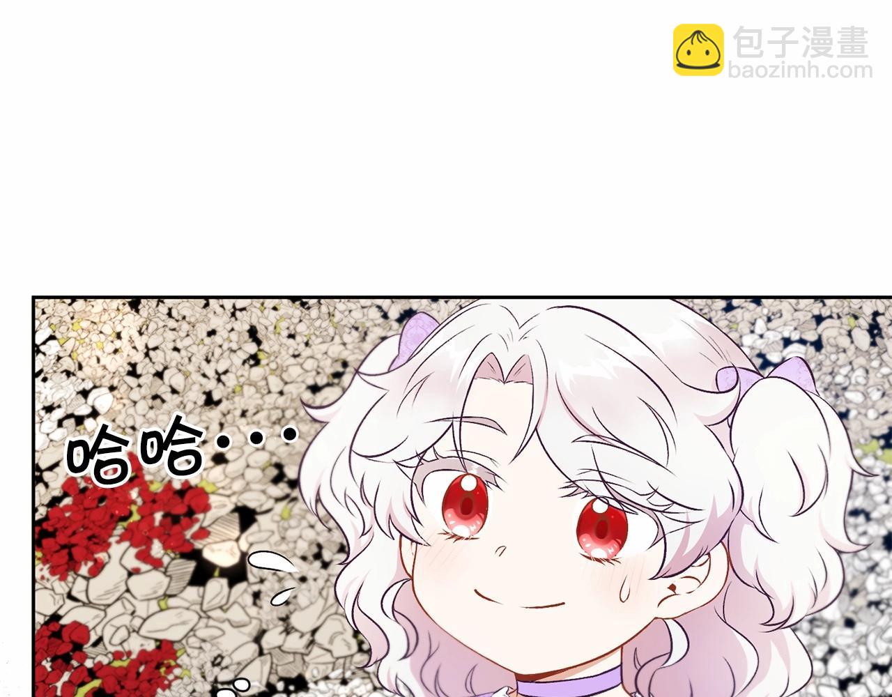 第15话 皇女搞坏事被抓包17