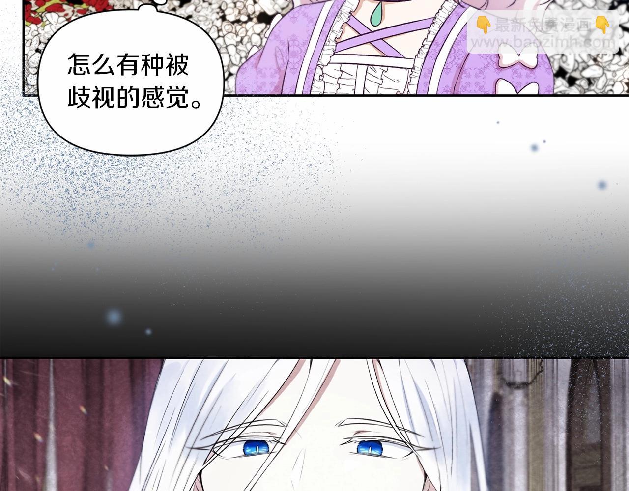 第15话 皇女搞坏事被抓包18