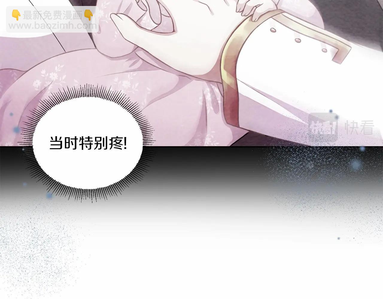 第15话 皇女搞坏事被抓包22