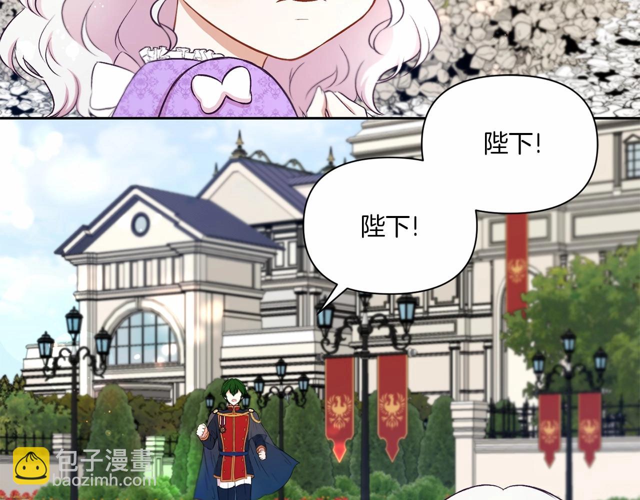 第15话 皇女搞坏事被抓包26
