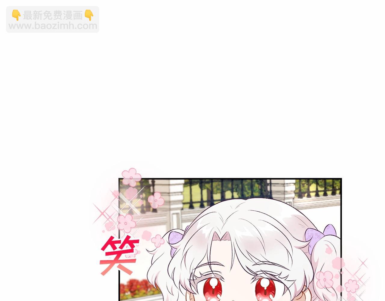 第15话 皇女搞坏事被抓包31